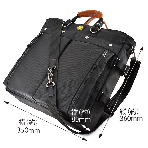 Flyer 3way 手提公事包