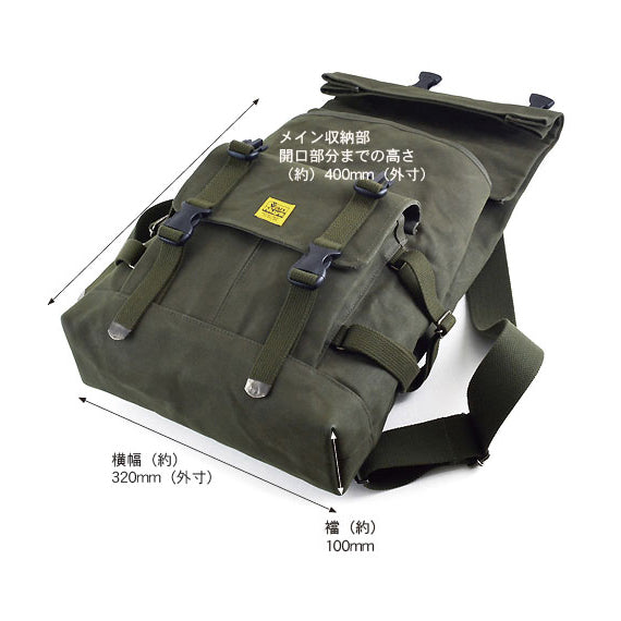 軍綠色軍裝背包