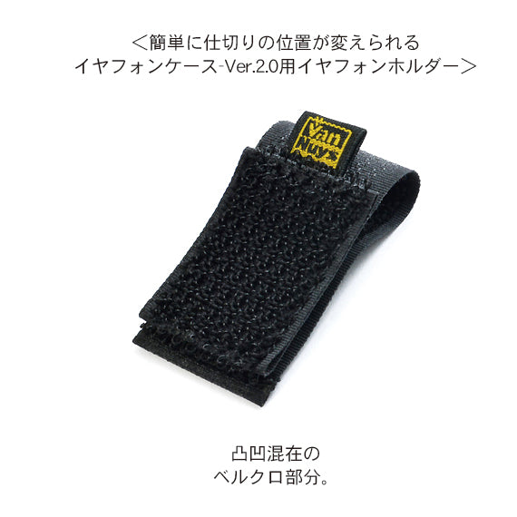 耳機盒