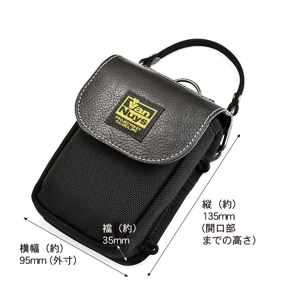 智慧型手機便攜包