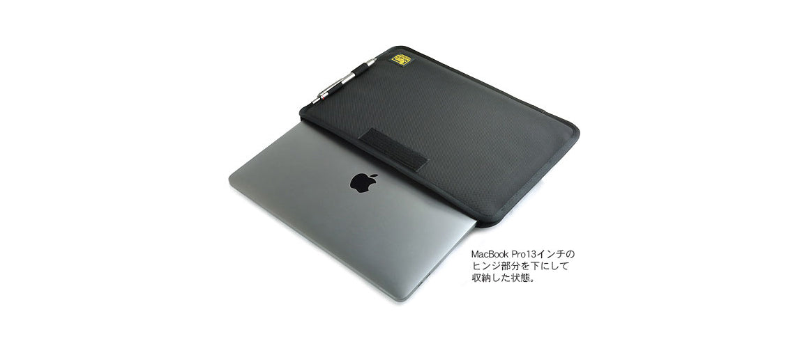 MacBook Pro/iPad Pro 電腦袋
