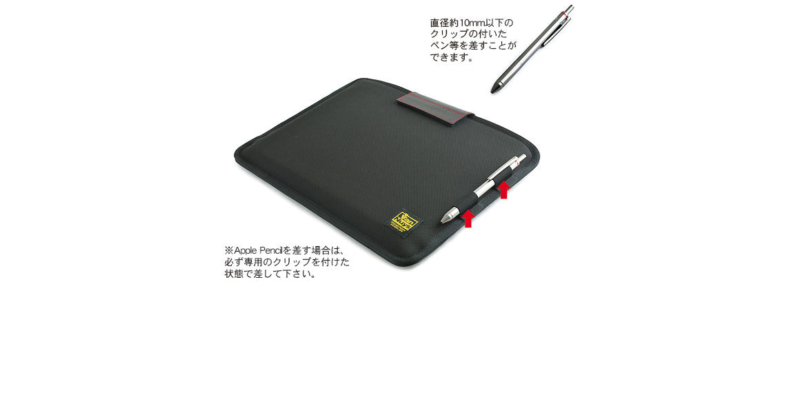 MacBook Pro/iPad Pro 電腦袋