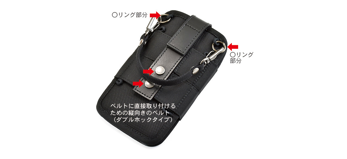 手機便攜包