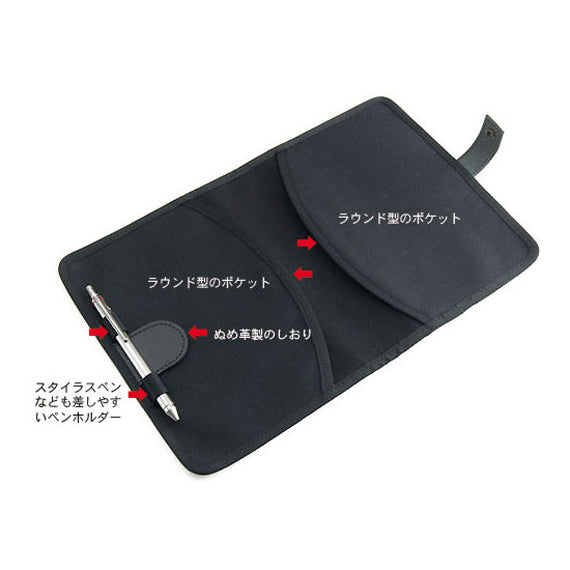 A5/A6記事本套