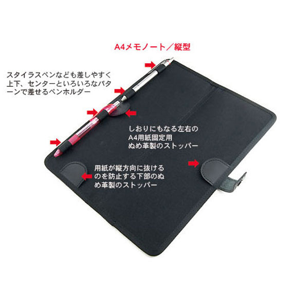 便條筆記本