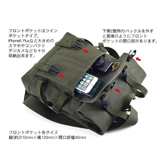 軍綠色軍裝背包