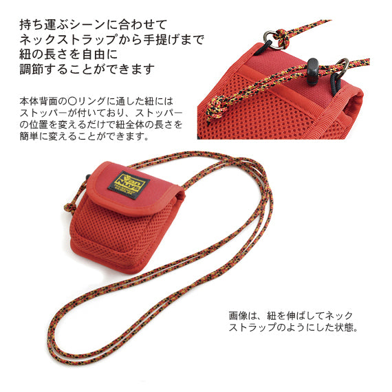 柔軟耳機便攜包