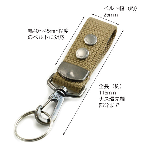 雙鈕皮帶扣