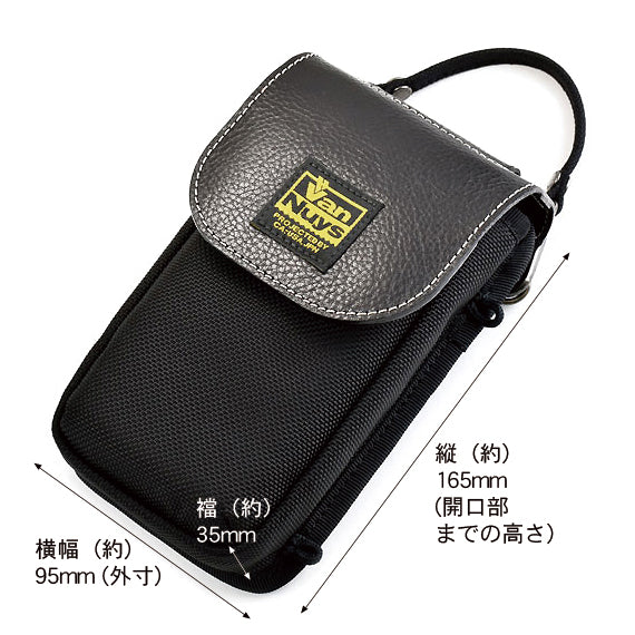 智慧型手機便攜包