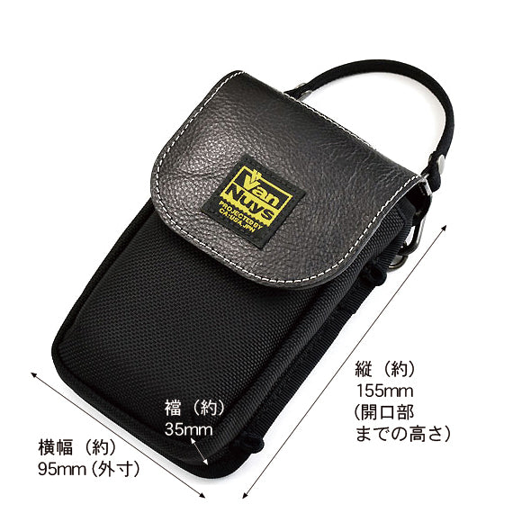智慧型手機便攜包