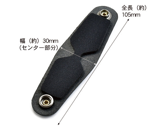 耳機線收納扣
