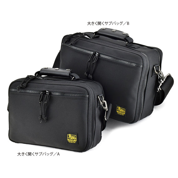 雙開口多用途斜孭袋