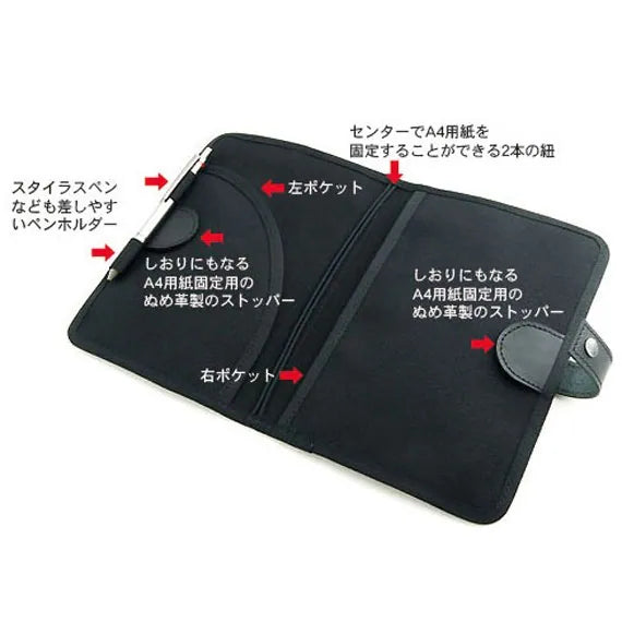 A4 筆記本封面套