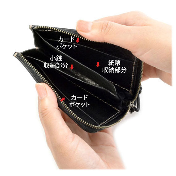 皮革L型拉鍊銀包