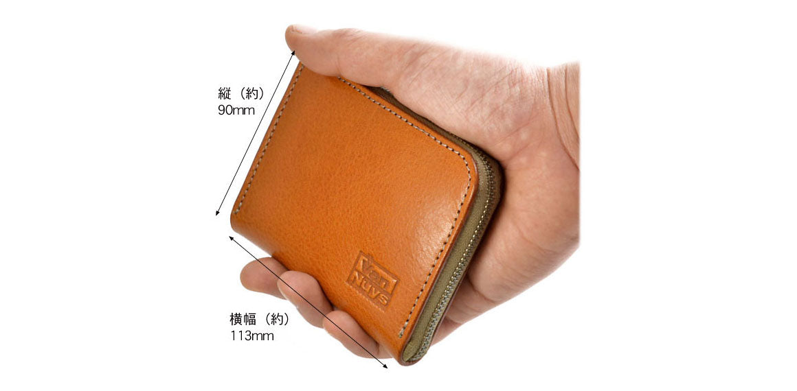 皮革L型拉鍊銀包