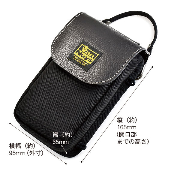 智慧型手機便攜包