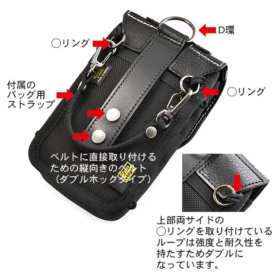 智慧型手機便攜包